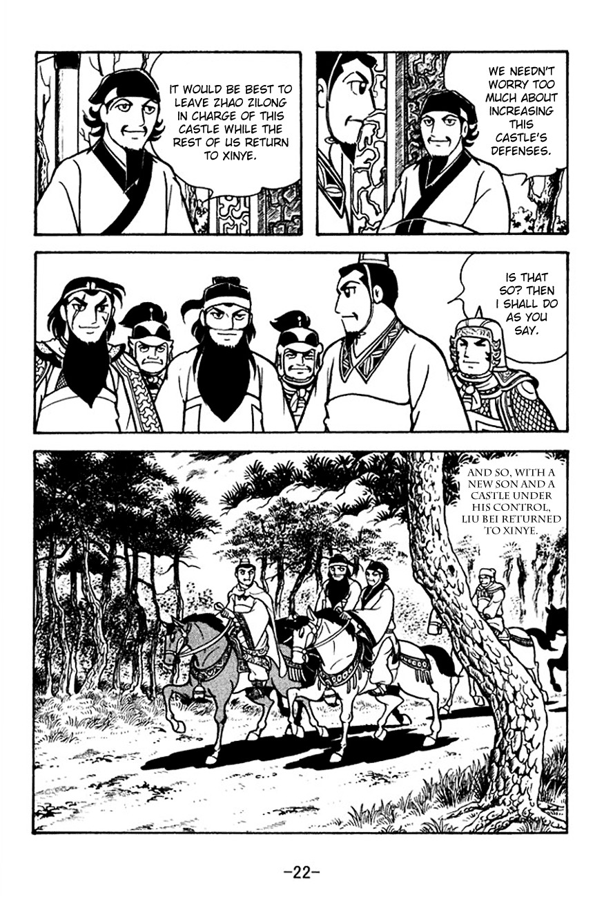 Sangokushi Chapter 108 page 26 - Chapter 108: Liu Feng
