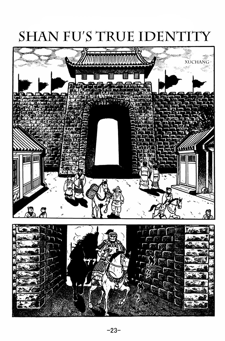 Sangokushi Chapter 109 page 1 - Chapter 109: Shan Fu's True Identity