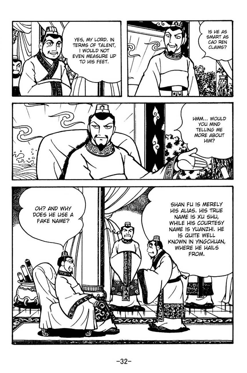 Sangokushi Chapter 109 page 10 - Chapter 109: Shan Fu's True Identity