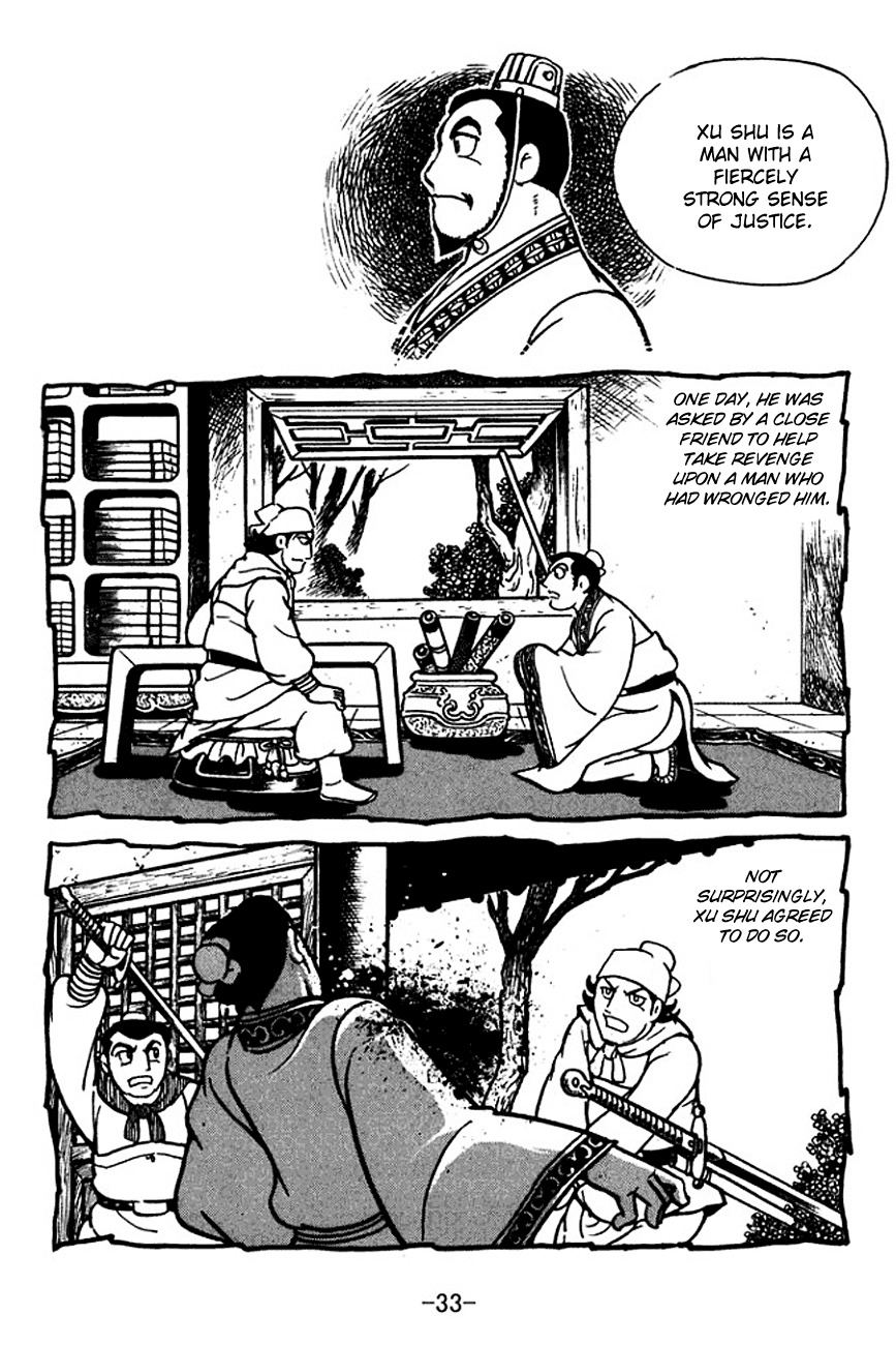 Sangokushi Chapter 109 page 11 - Chapter 109: Shan Fu's True Identity