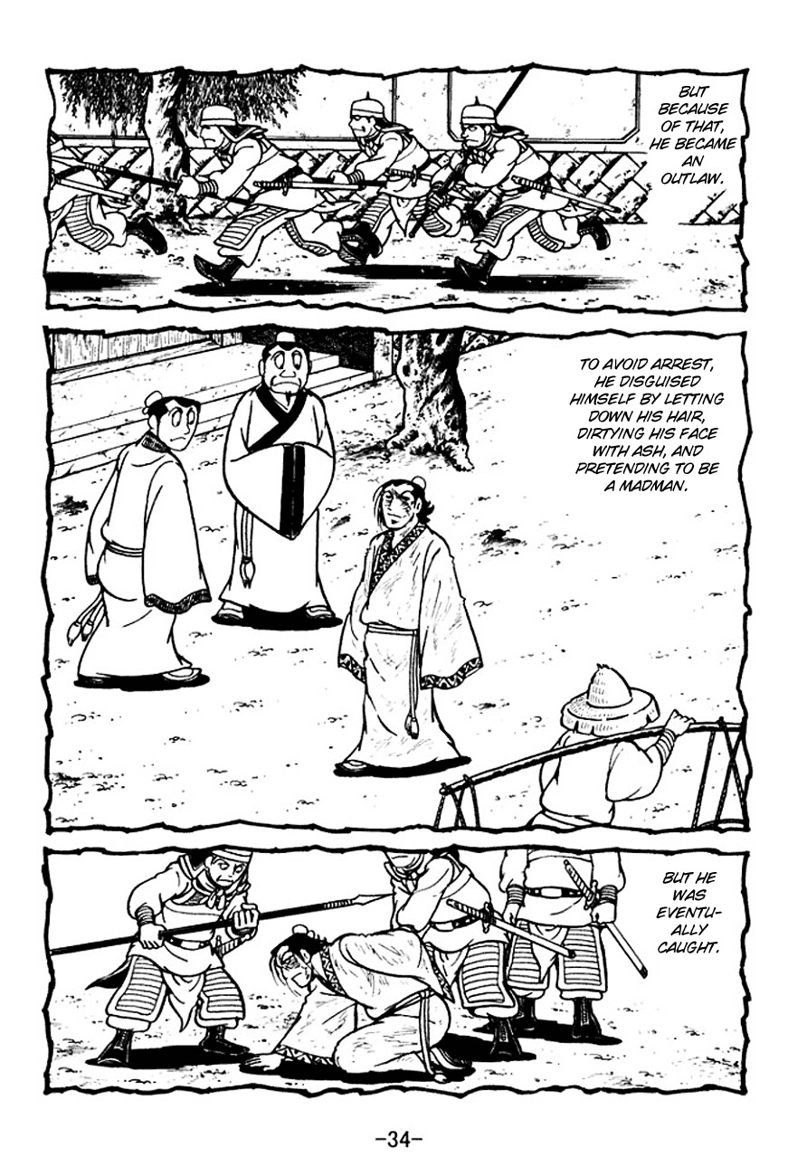 Sangokushi Chapter 109 page 12 - Chapter 109: Shan Fu's True Identity