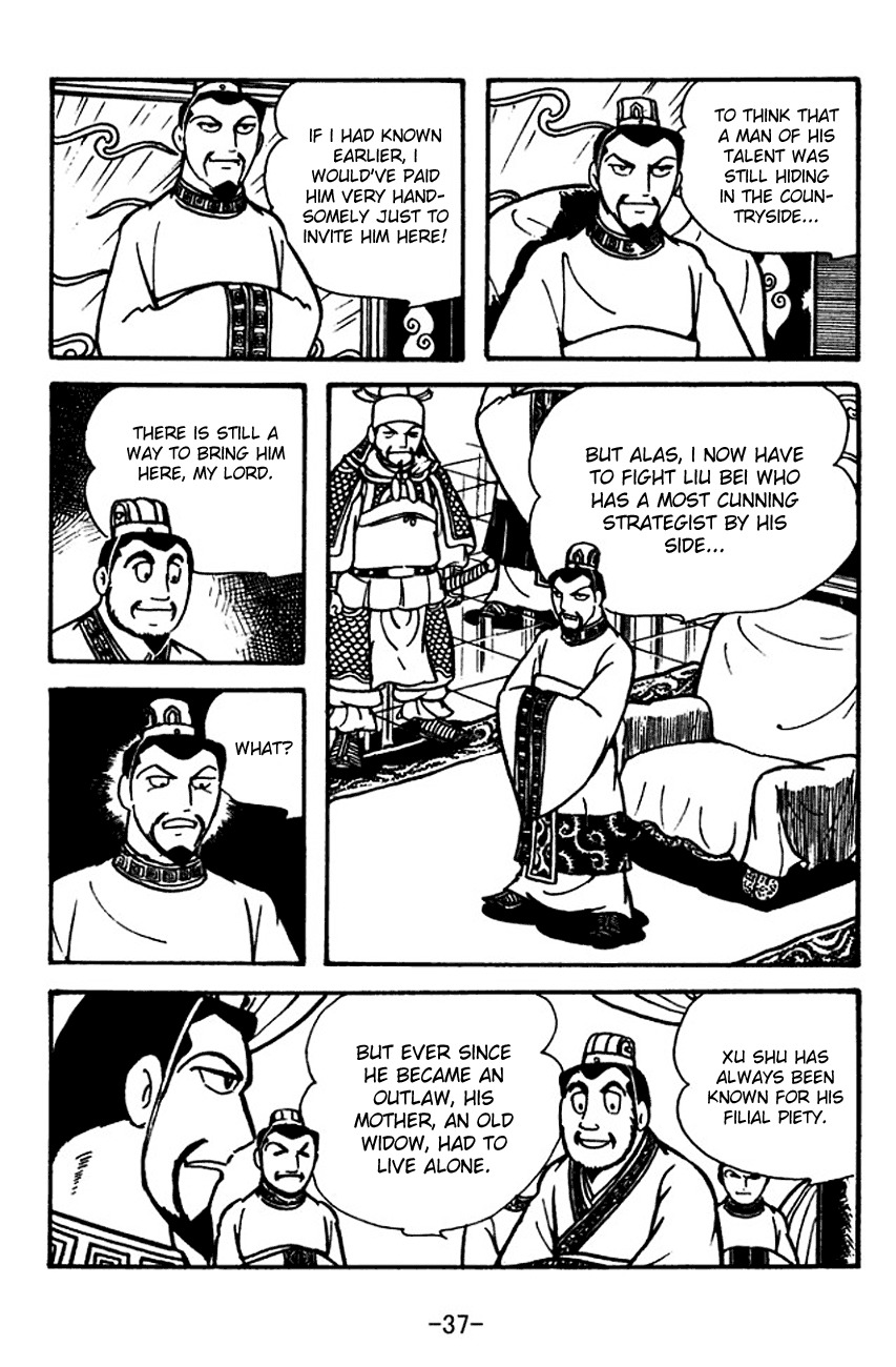 Sangokushi Chapter 109 page 15 - Chapter 109: Shan Fu's True Identity