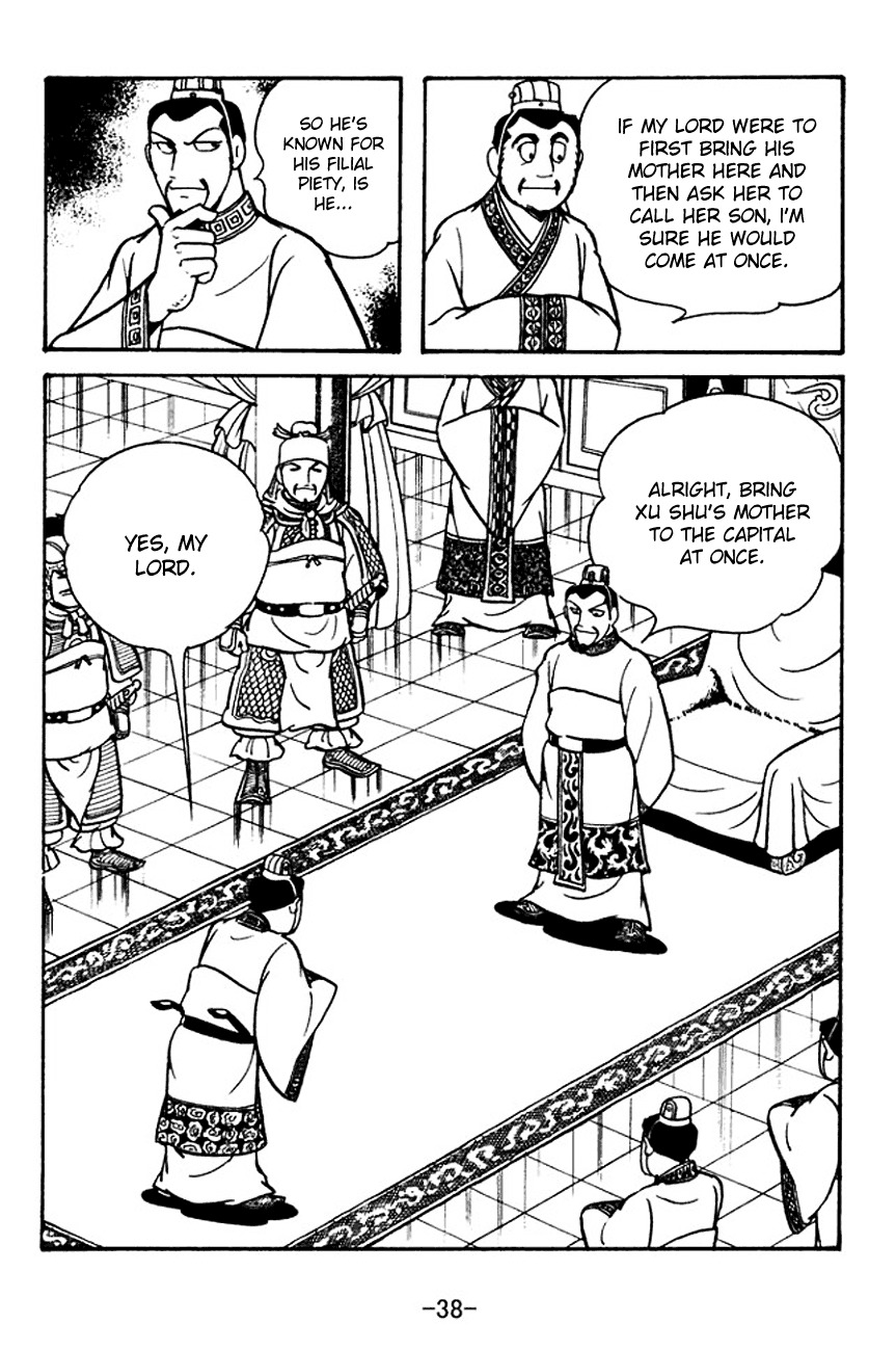 Sangokushi Chapter 109 page 16 - Chapter 109: Shan Fu's True Identity