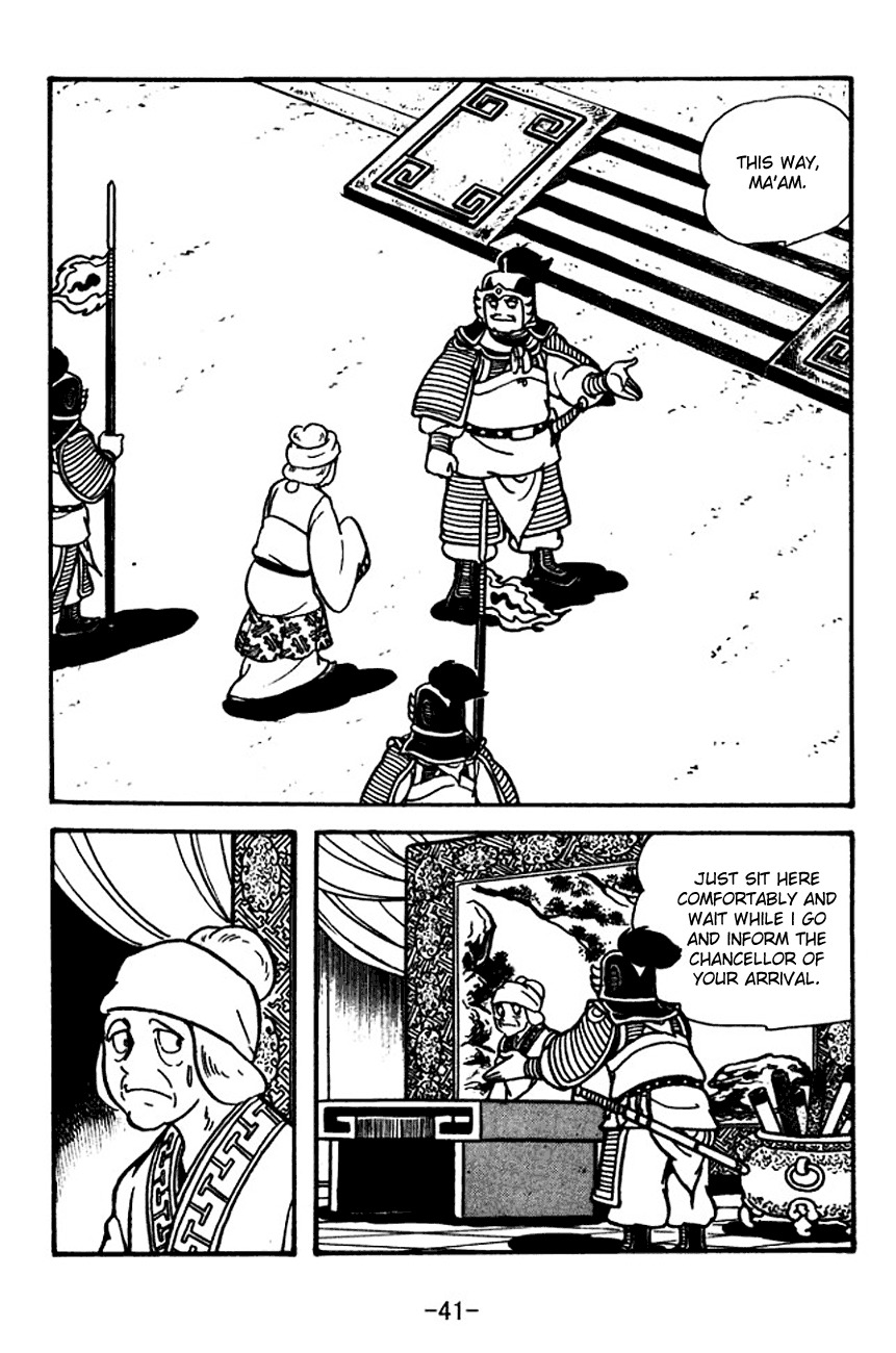 Sangokushi Chapter 109 page 19 - Chapter 109: Shan Fu's True Identity