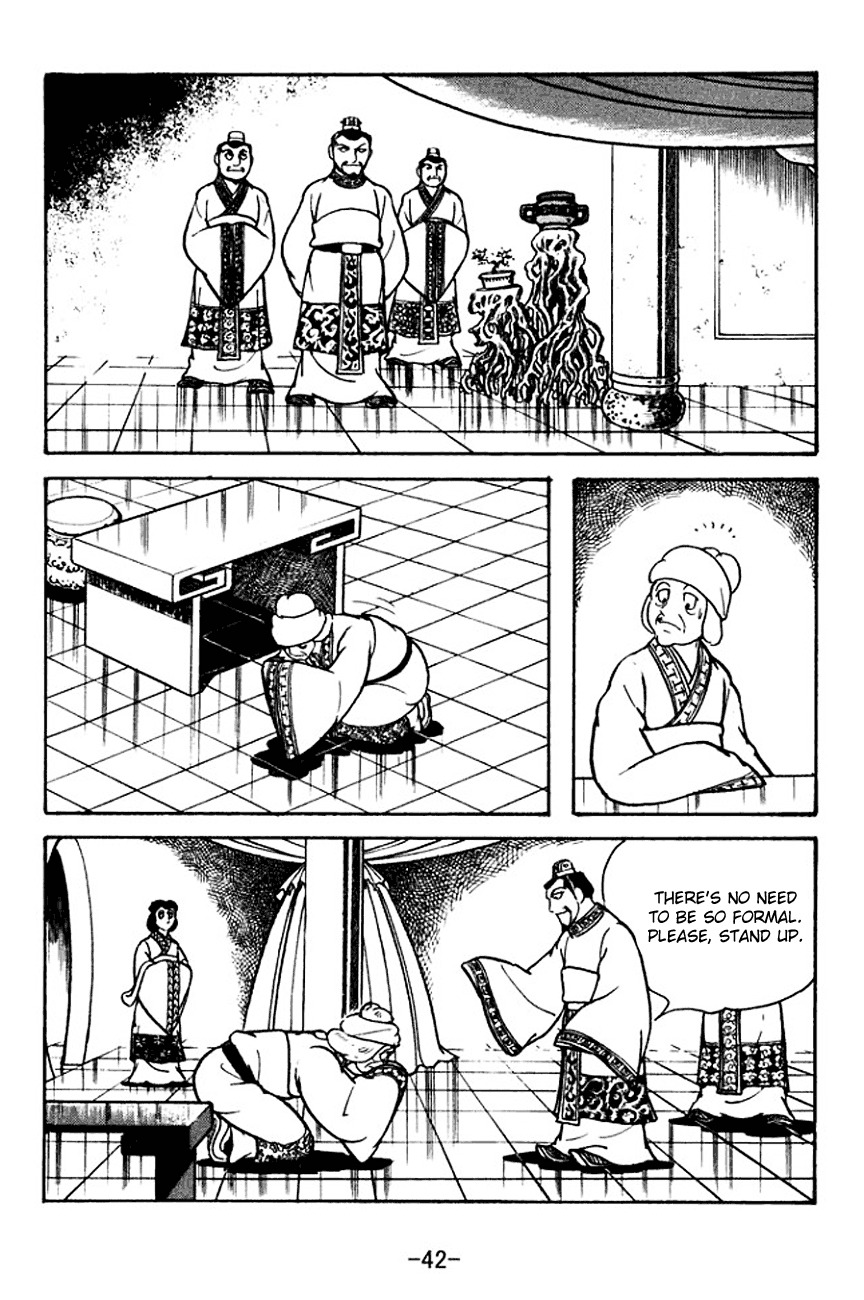 Sangokushi Chapter 109 page 20 - Chapter 109: Shan Fu's True Identity