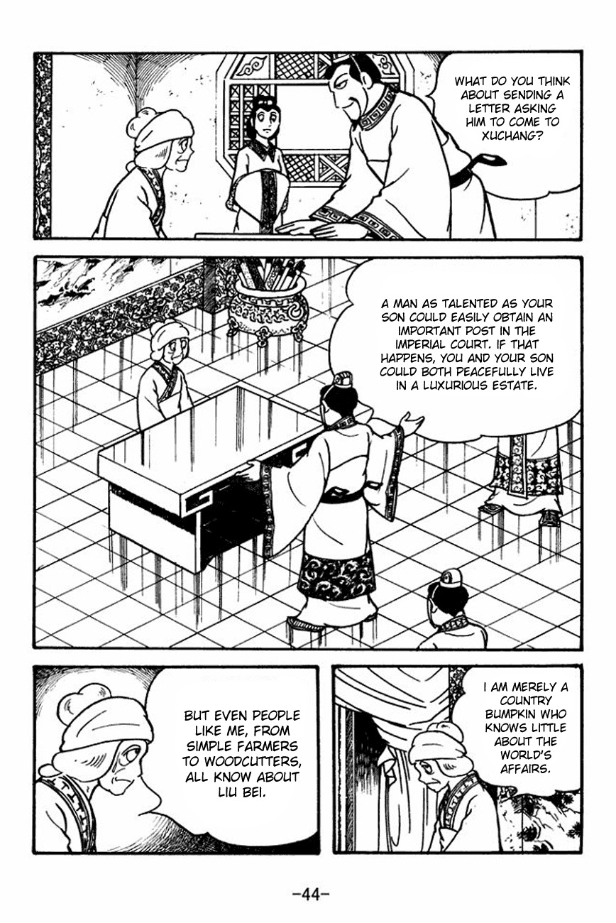 Sangokushi Chapter 109 page 22 - Chapter 109: Shan Fu's True Identity