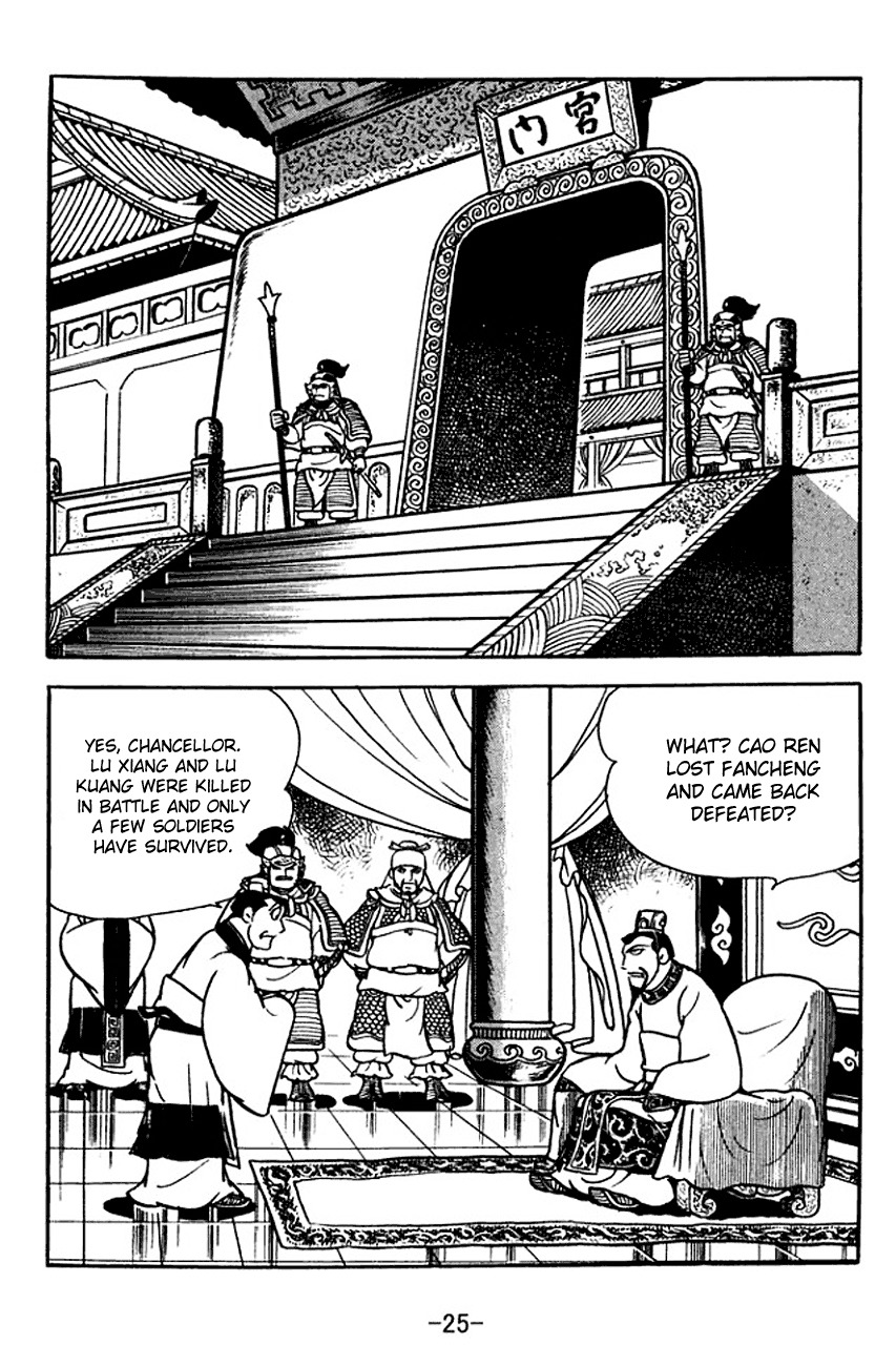 Sangokushi Chapter 109 page 3 - Chapter 109: Shan Fu's True Identity