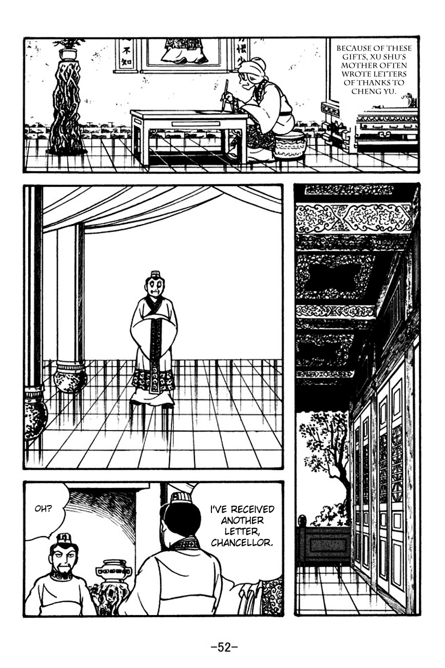 Sangokushi Chapter 109 page 30 - Chapter 109: Shan Fu's True Identity
