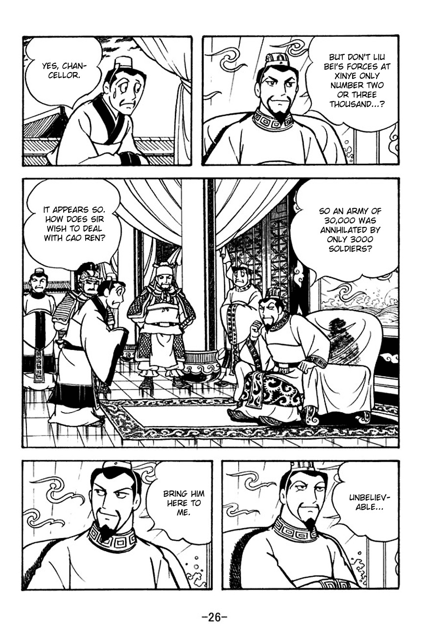 Sangokushi Chapter 109 page 4 - Chapter 109: Shan Fu's True Identity