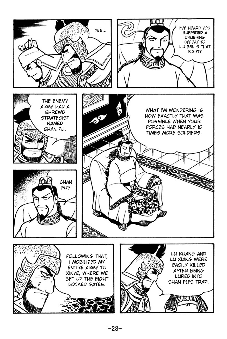 Sangokushi Chapter 109 page 6 - Chapter 109: Shan Fu's True Identity