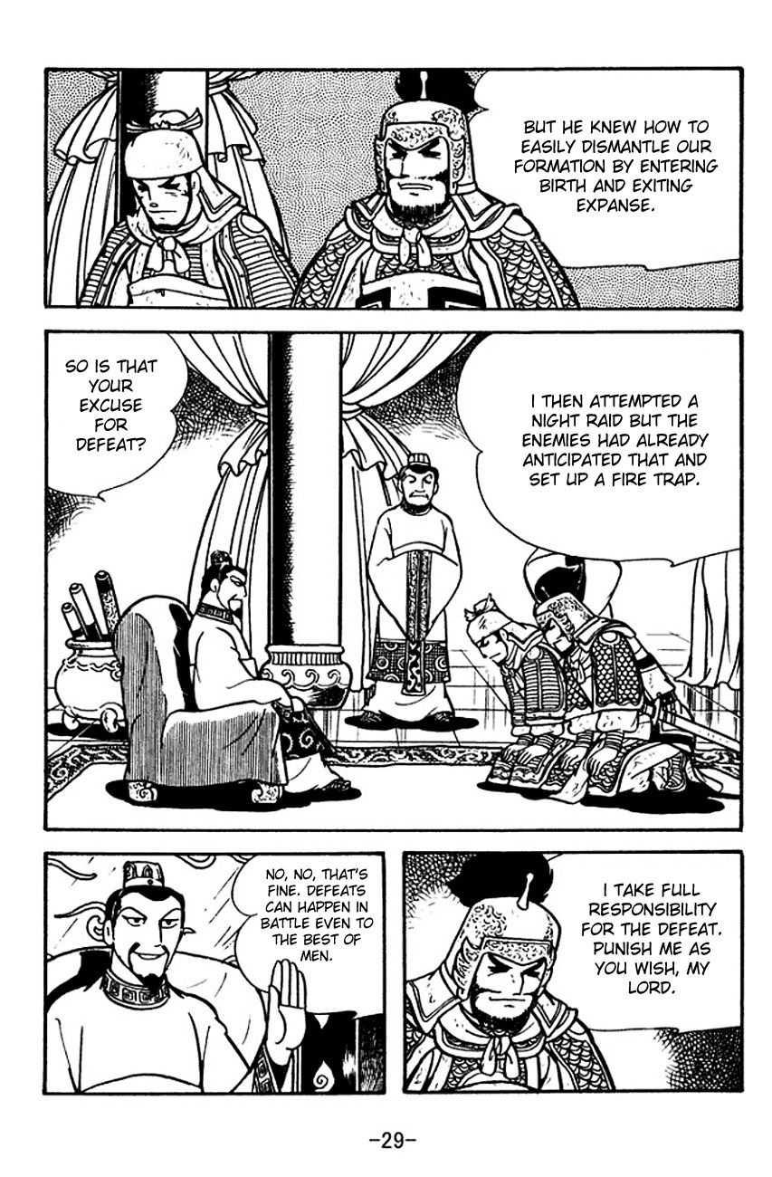Sangokushi Chapter 109 page 7 - Chapter 109: Shan Fu's True Identity