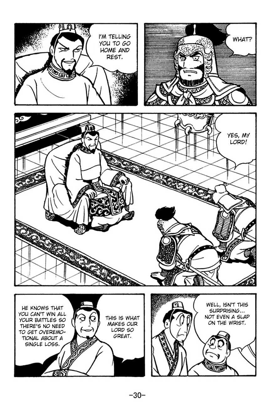Sangokushi Chapter 109 page 8 - Chapter 109: Shan Fu's True Identity