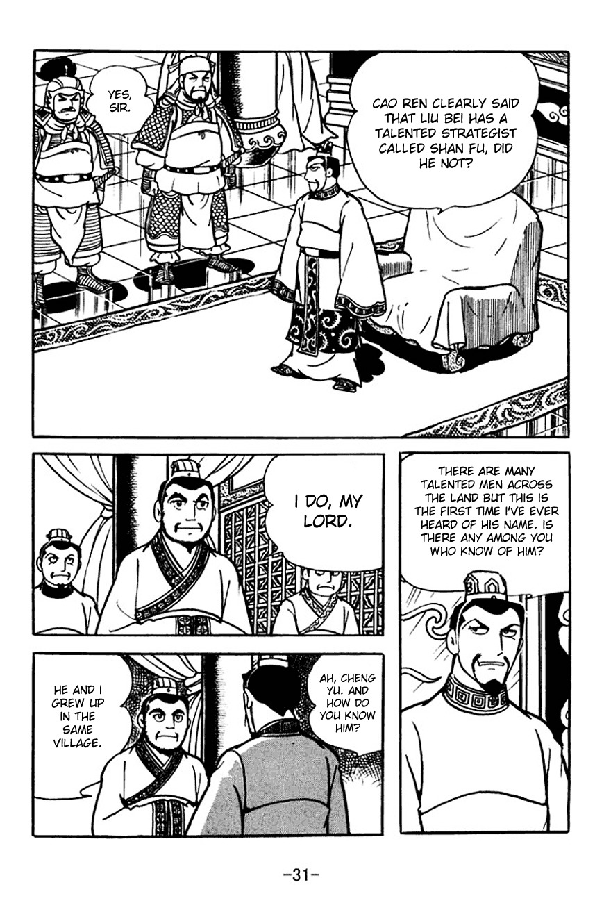 Sangokushi Chapter 109 page 9 - Chapter 109: Shan Fu's True Identity