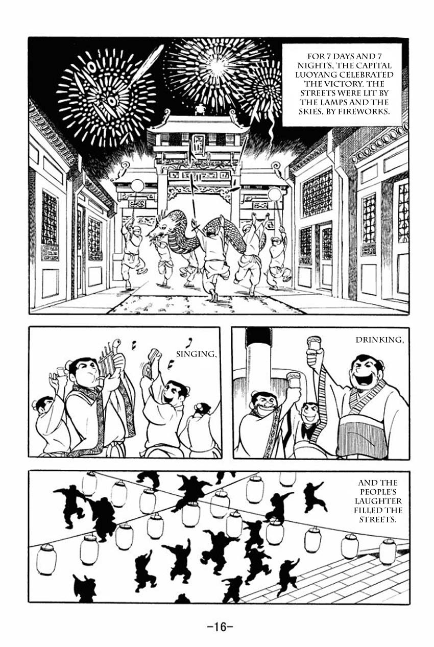 Sangokushi Chapter 11 page 14 - Chapter 11