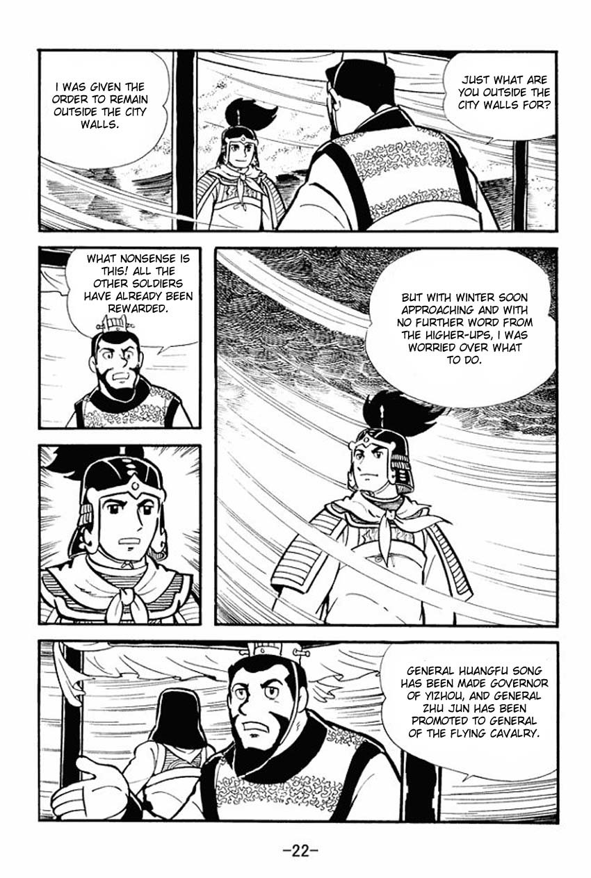 Sangokushi Chapter 11 page 20 - Chapter 11