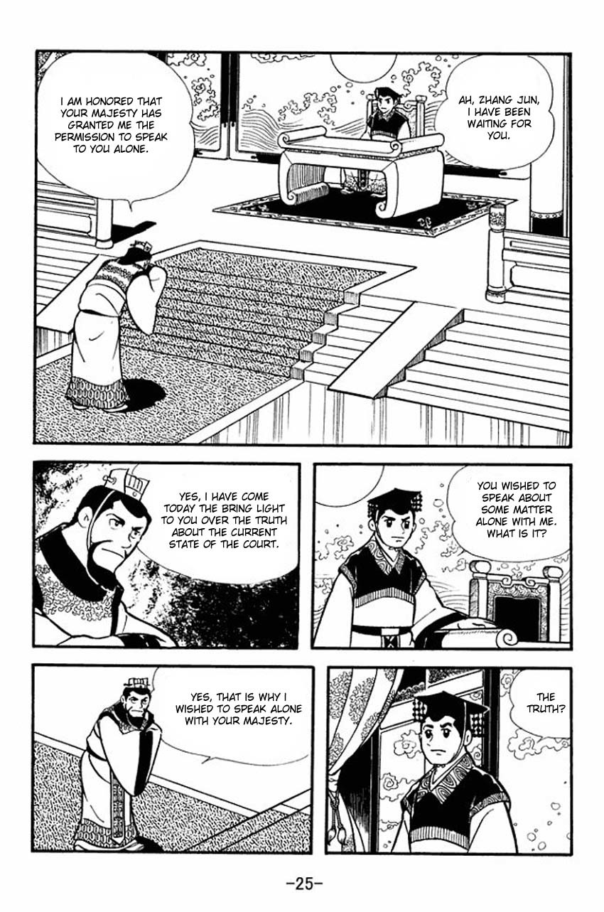 Sangokushi Chapter 11 page 23 - Chapter 11
