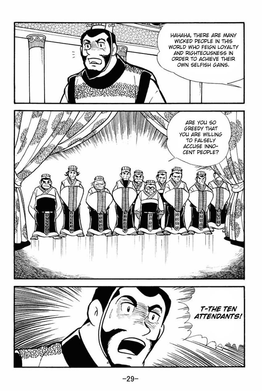 Sangokushi Chapter 11 page 27 - Chapter 11