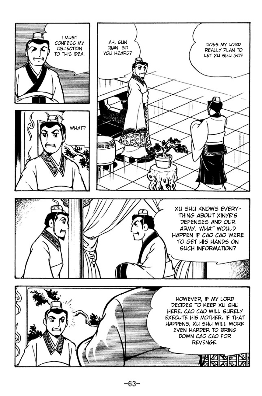Sangokushi Chapter 110 page 10 - Chapter 110: Fake Letter