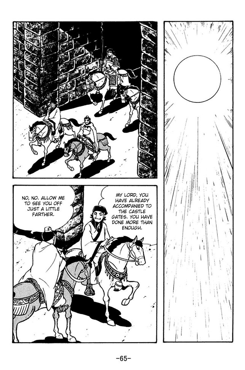 Sangokushi Chapter 110 page 12 - Chapter 110: Fake Letter