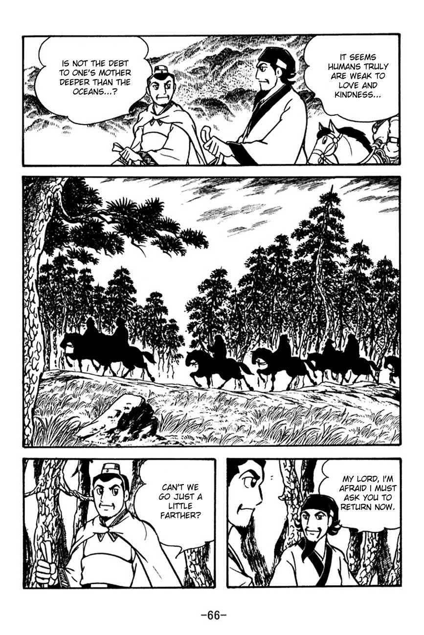Sangokushi Chapter 110 page 13 - Chapter 110: Fake Letter