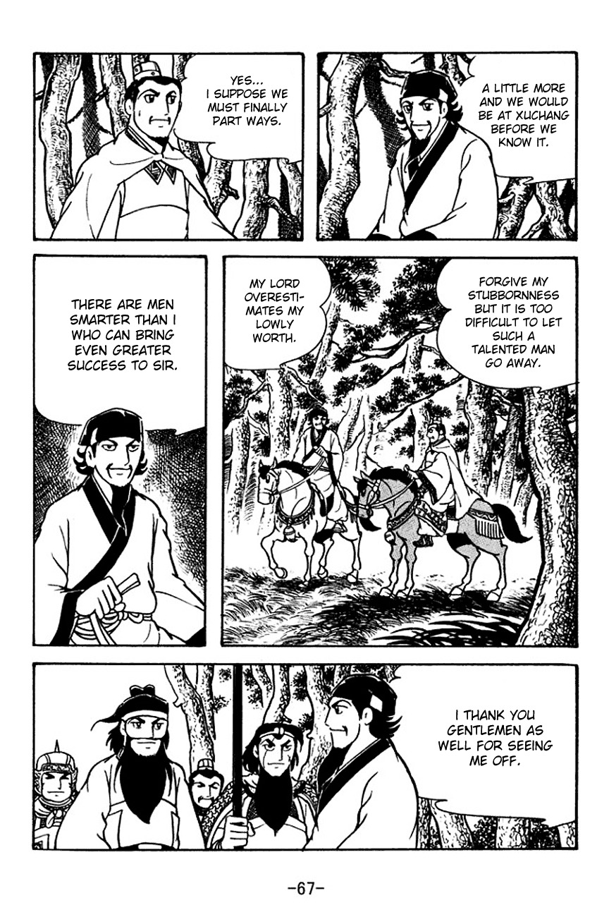Sangokushi Chapter 110 page 14 - Chapter 110: Fake Letter