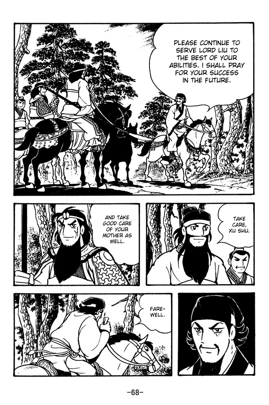 Sangokushi Chapter 110 page 15 - Chapter 110: Fake Letter