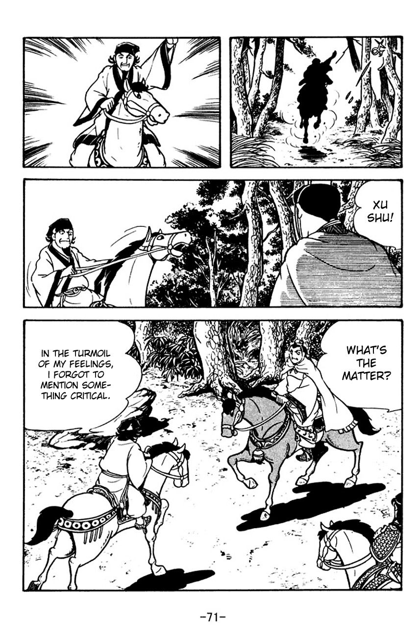 Sangokushi Chapter 110 page 18 - Chapter 110: Fake Letter