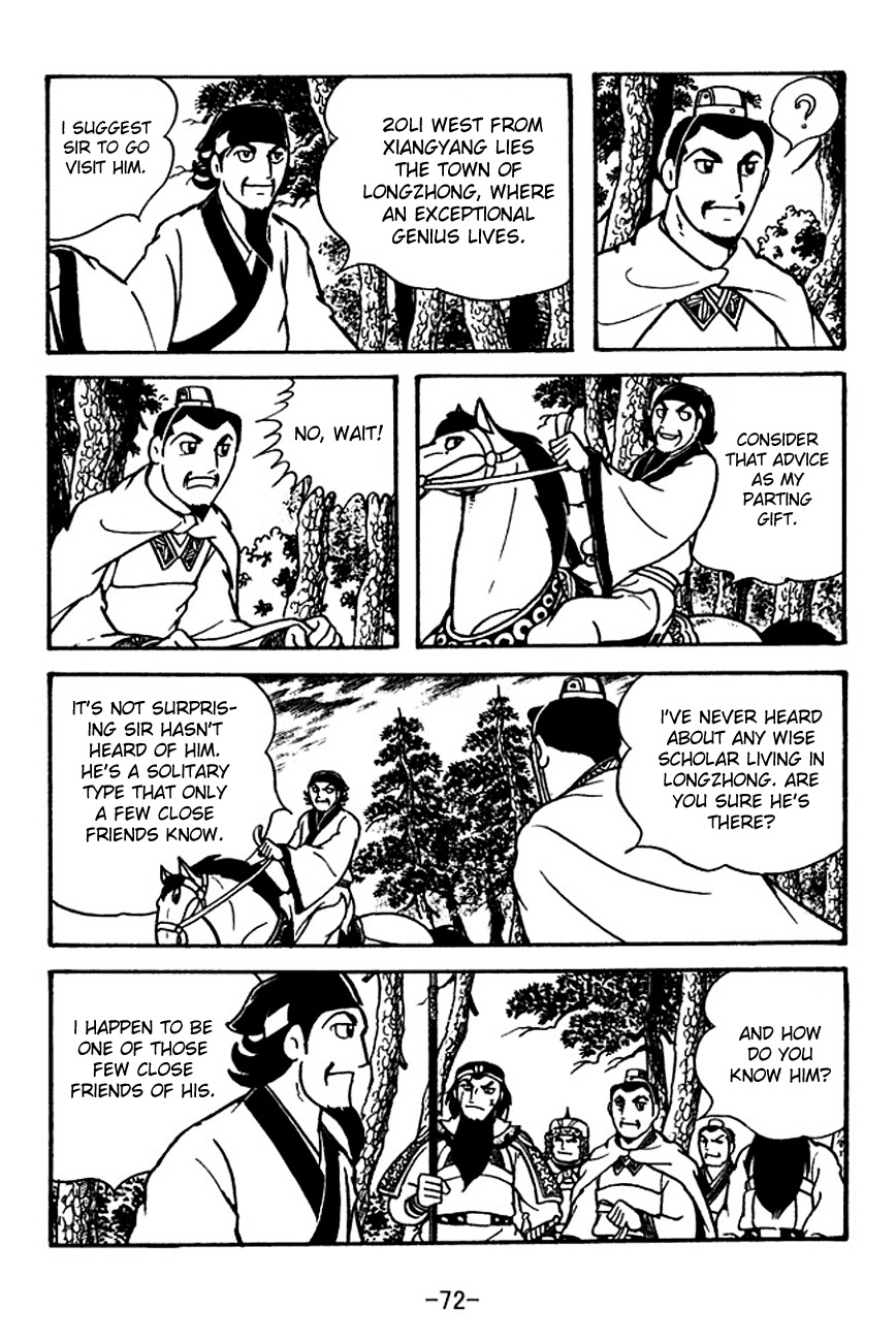 Sangokushi Chapter 110 page 19 - Chapter 110: Fake Letter