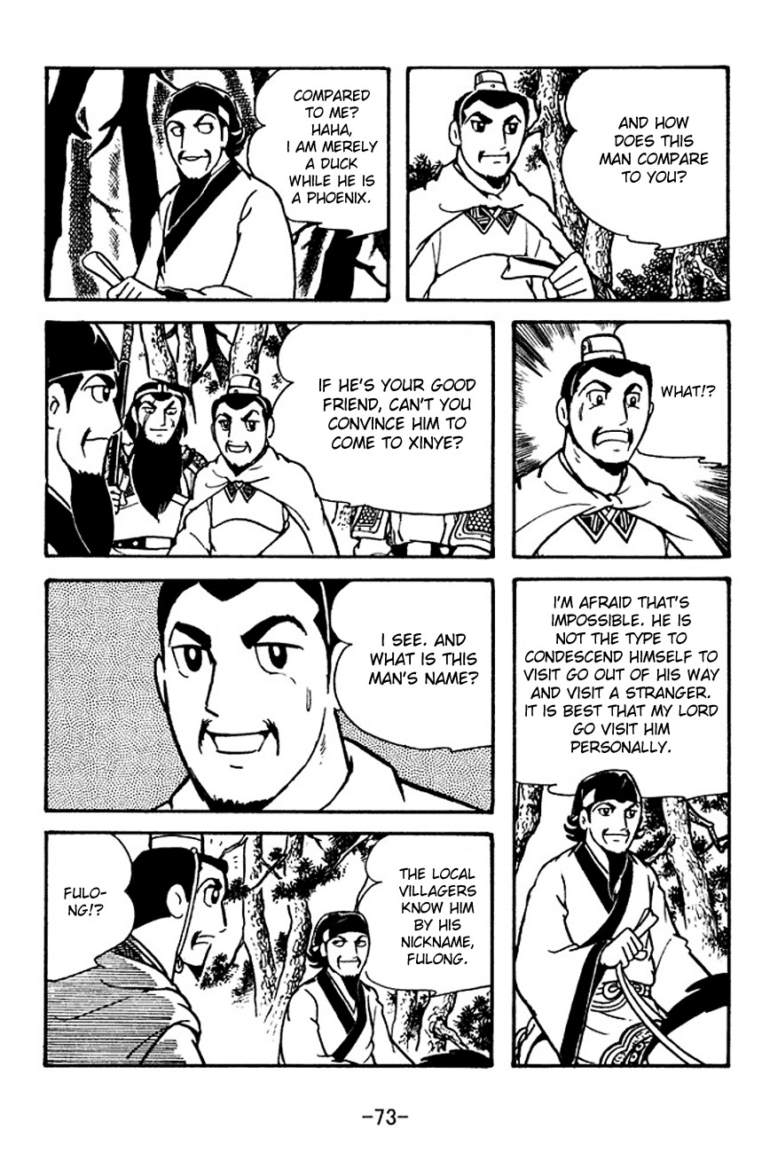 Sangokushi Chapter 110 page 20 - Chapter 110: Fake Letter