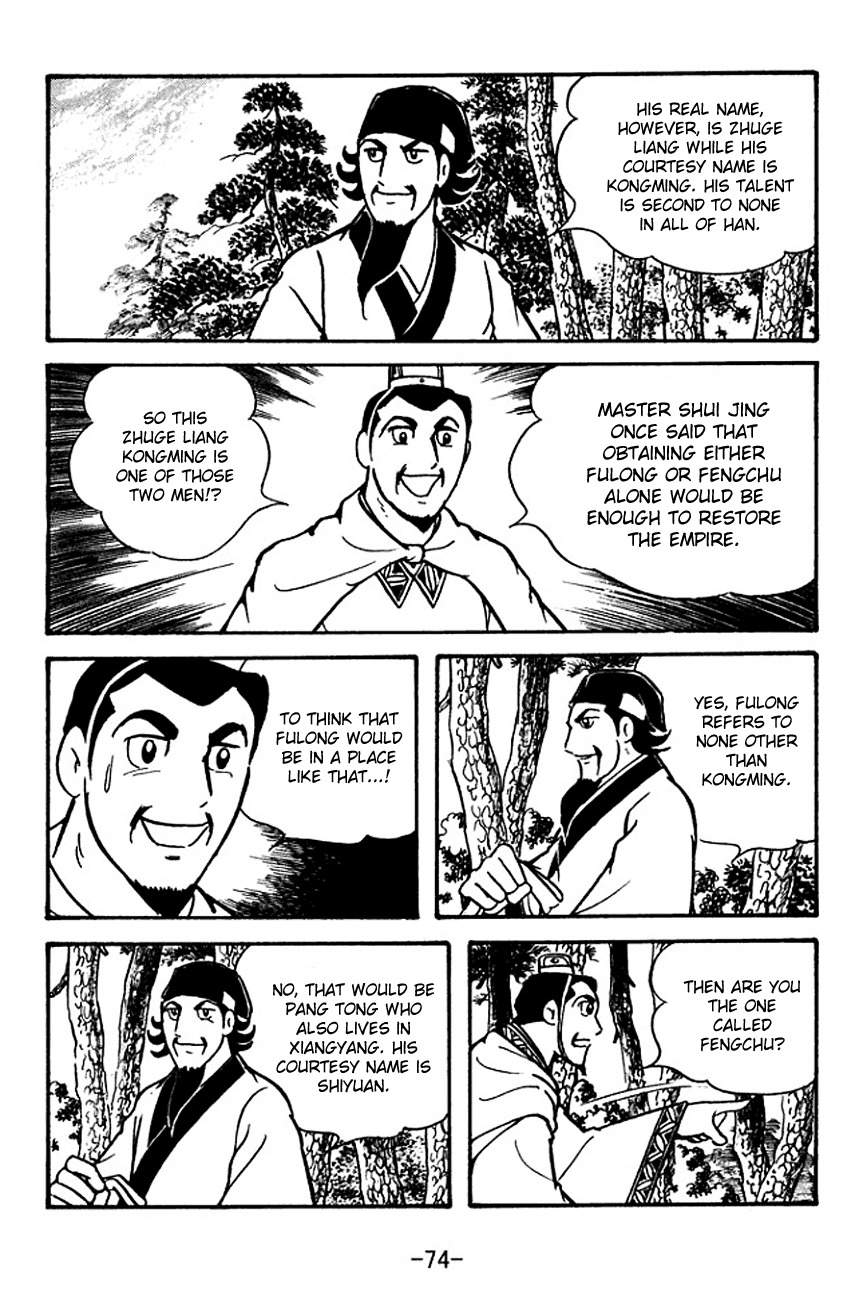 Sangokushi Chapter 110 page 21 - Chapter 110: Fake Letter