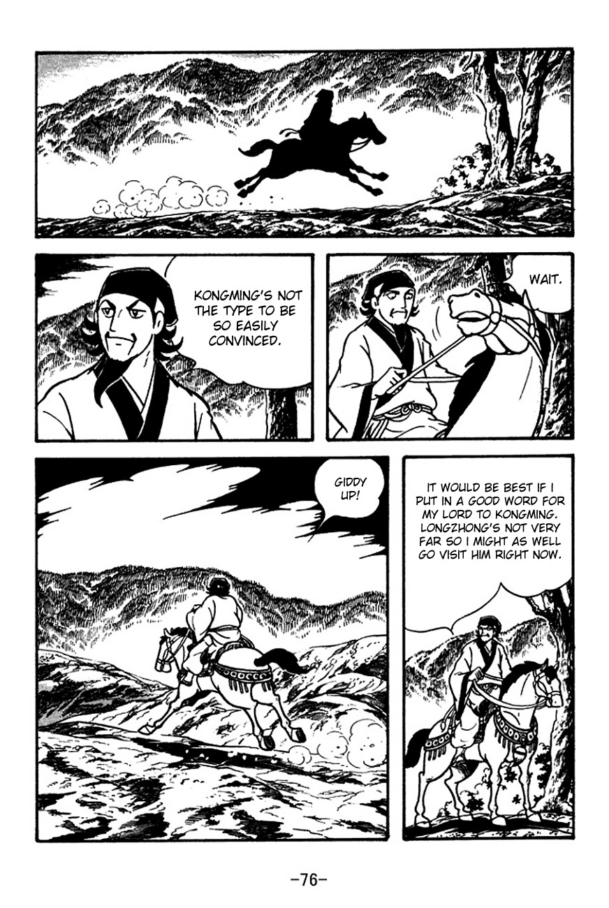 Sangokushi Chapter 110 page 23 - Chapter 110: Fake Letter