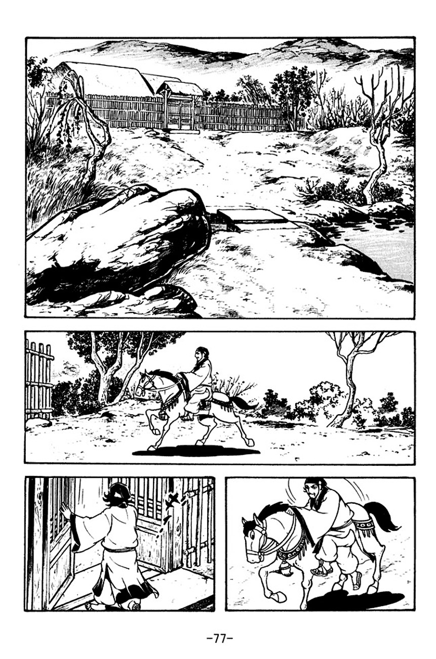 Sangokushi Chapter 110 page 24 - Chapter 110: Fake Letter