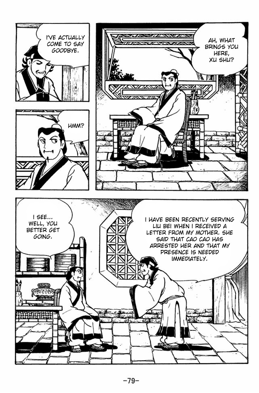 Sangokushi Chapter 110 page 26 - Chapter 110: Fake Letter
