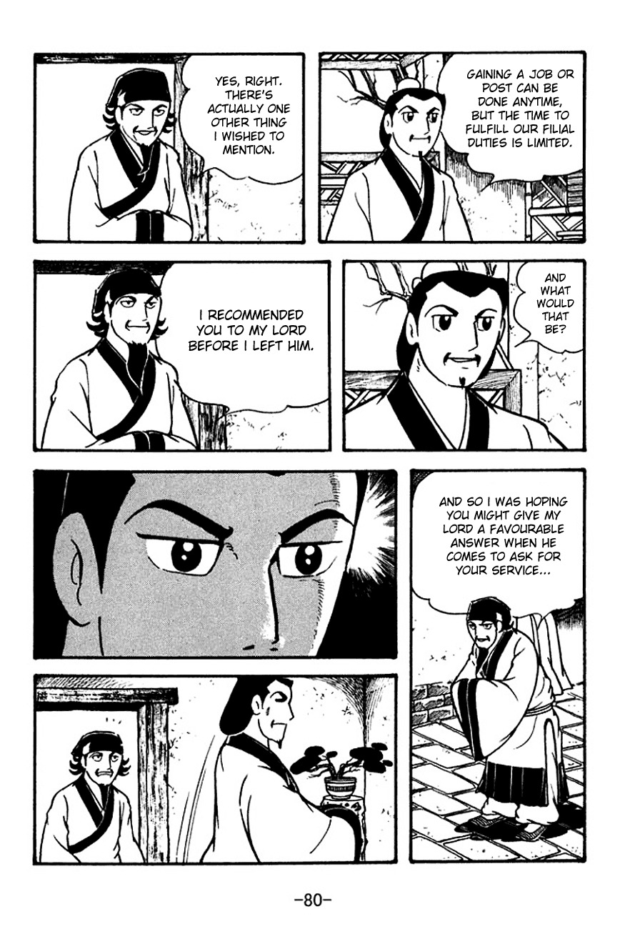 Sangokushi Chapter 110 page 27 - Chapter 110: Fake Letter