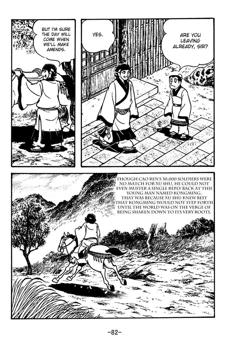 Sangokushi Chapter 110 page 29 - Chapter 110: Fake Letter