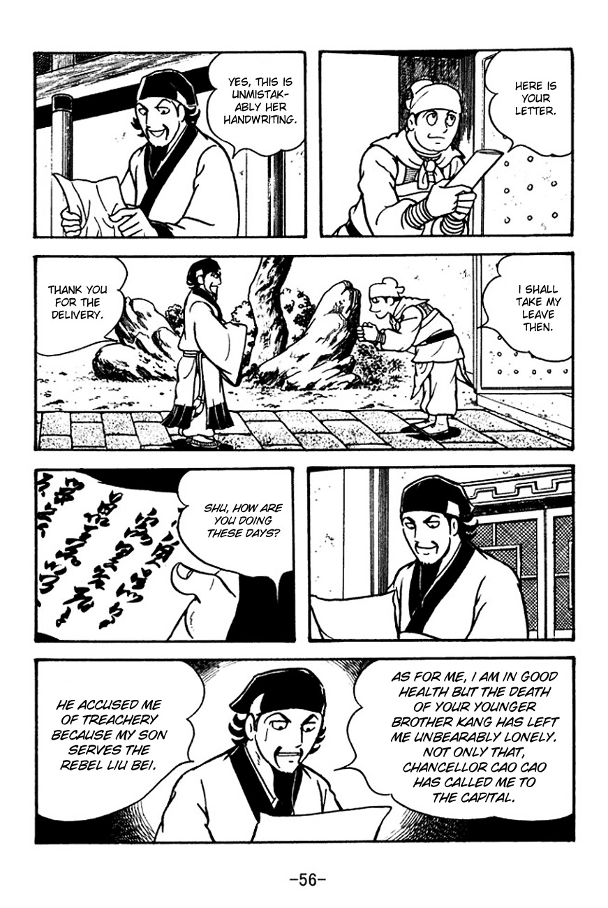Sangokushi Chapter 110 page 3 - Chapter 110: Fake Letter