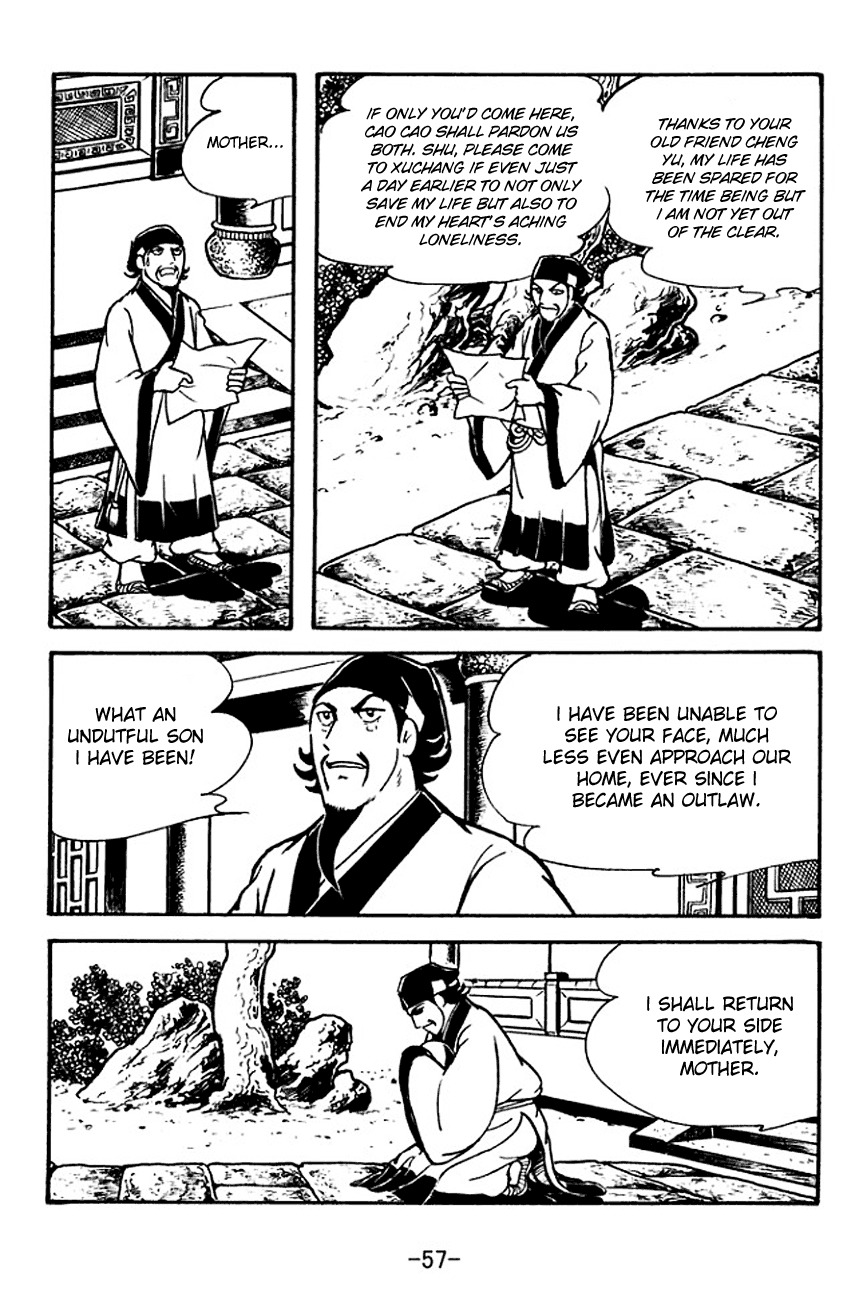 Sangokushi Chapter 110 page 4 - Chapter 110: Fake Letter