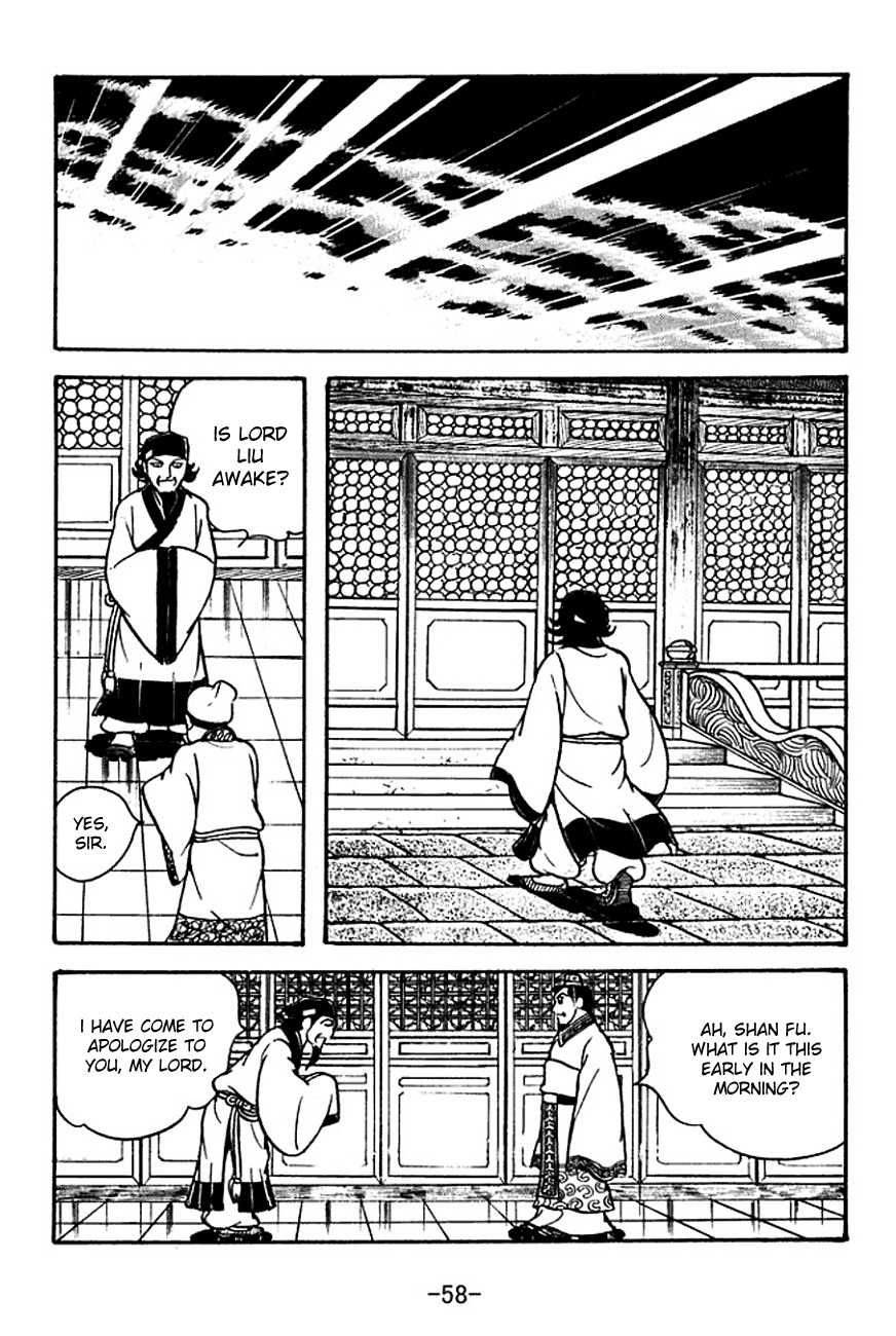 Sangokushi Chapter 110 page 5 - Chapter 110: Fake Letter