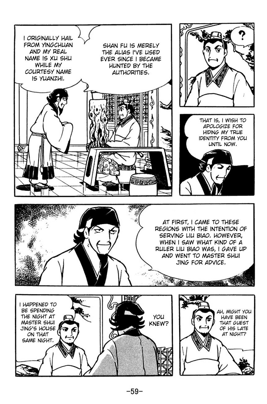 Sangokushi Chapter 110 page 6 - Chapter 110: Fake Letter