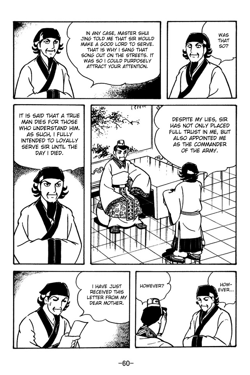 Sangokushi Chapter 110 page 7 - Chapter 110: Fake Letter