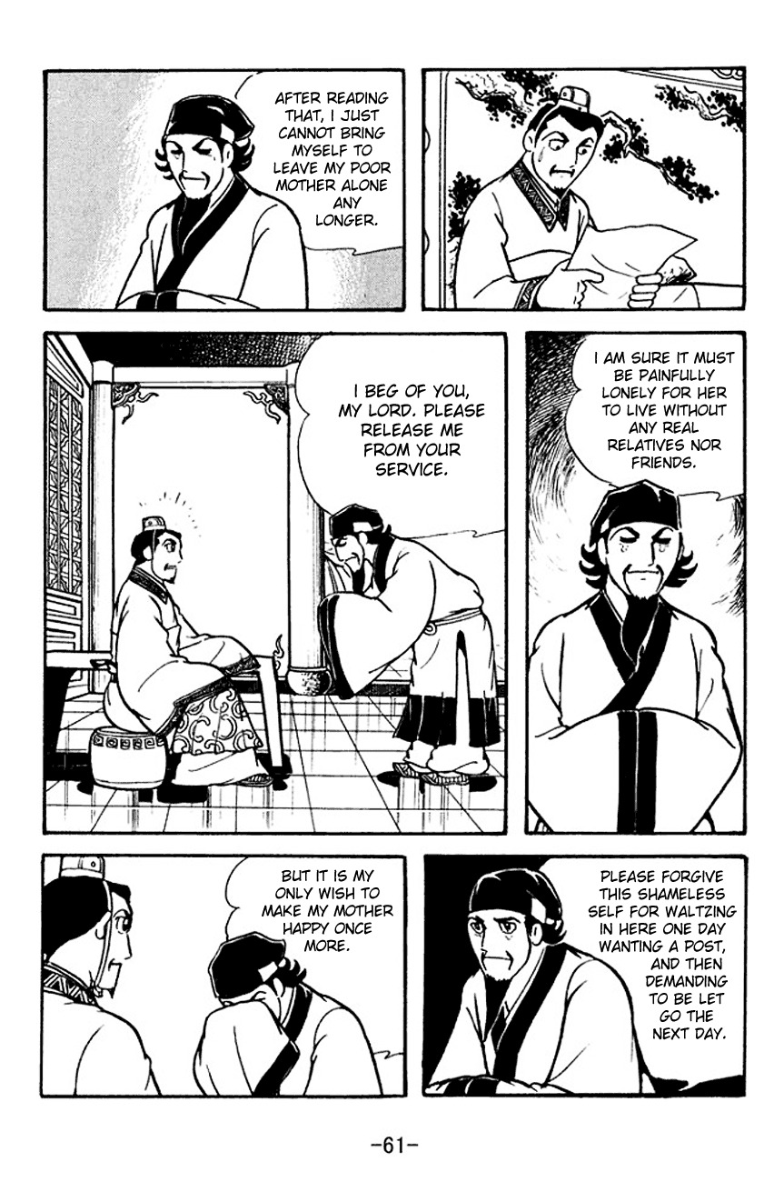 Sangokushi Chapter 110 page 8 - Chapter 110: Fake Letter