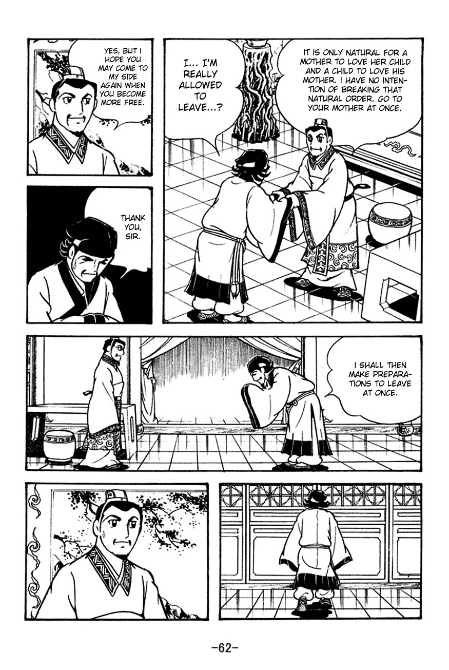 Sangokushi Chapter 110 page 9 - Chapter 110: Fake Letter