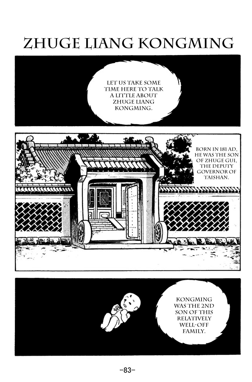 Sangokushi Chapter 111 page 1 - Chapter 111: Zhuge Lang Kongming