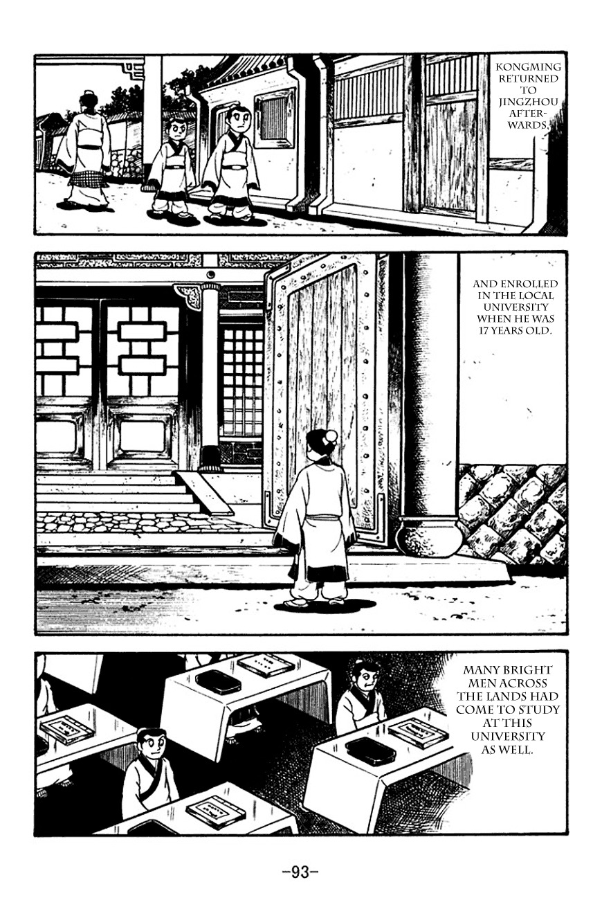 Sangokushi Chapter 111 page 11 - Chapter 111: Zhuge Lang Kongming