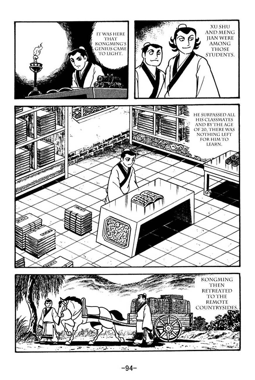 Sangokushi Chapter 111 page 12 - Chapter 111: Zhuge Lang Kongming