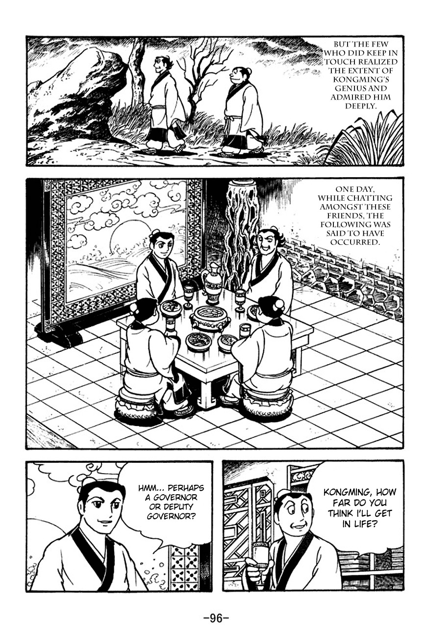 Sangokushi Chapter 111 page 14 - Chapter 111: Zhuge Lang Kongming
