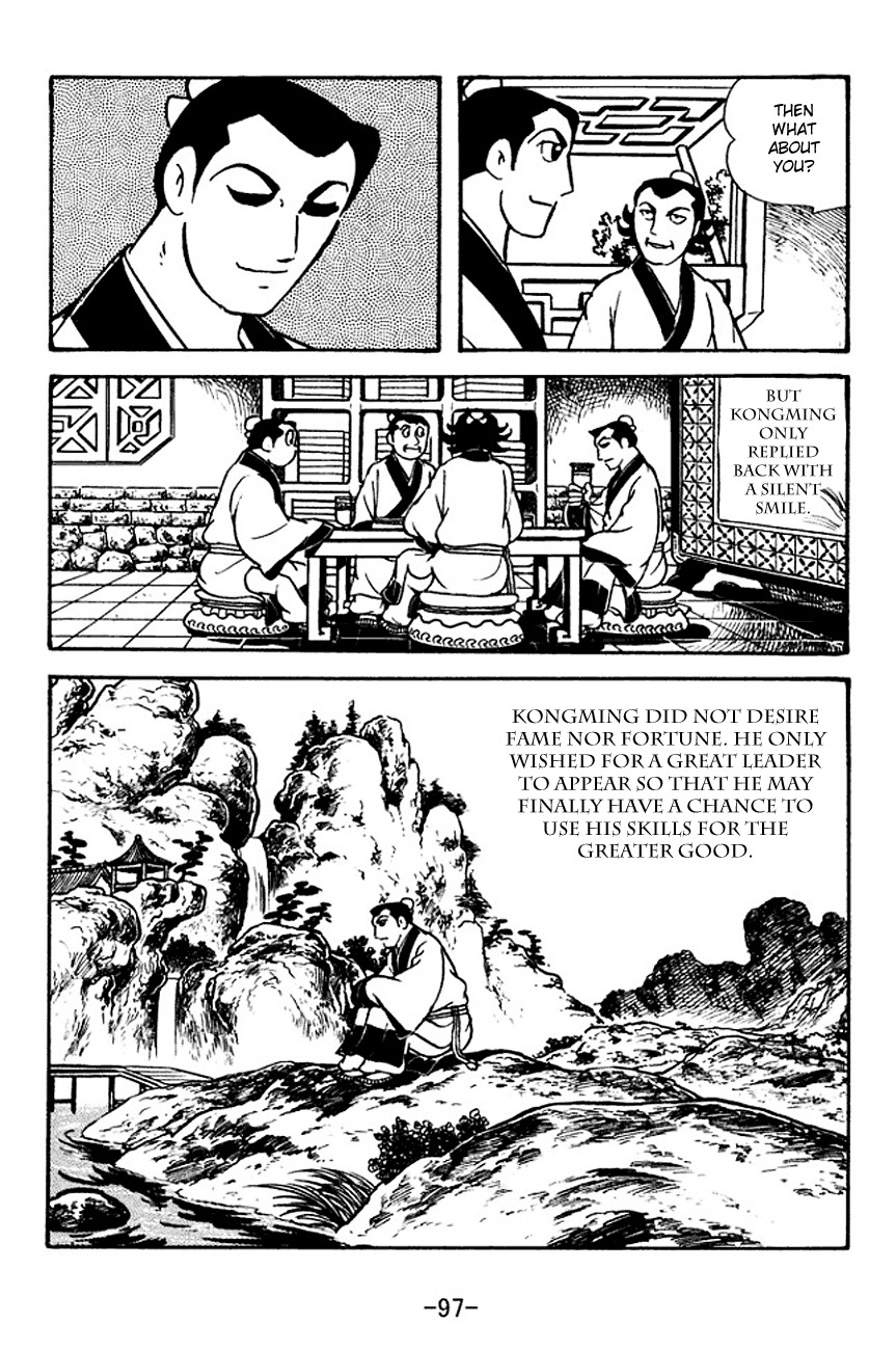 Sangokushi Chapter 111 page 15 - Chapter 111: Zhuge Lang Kongming