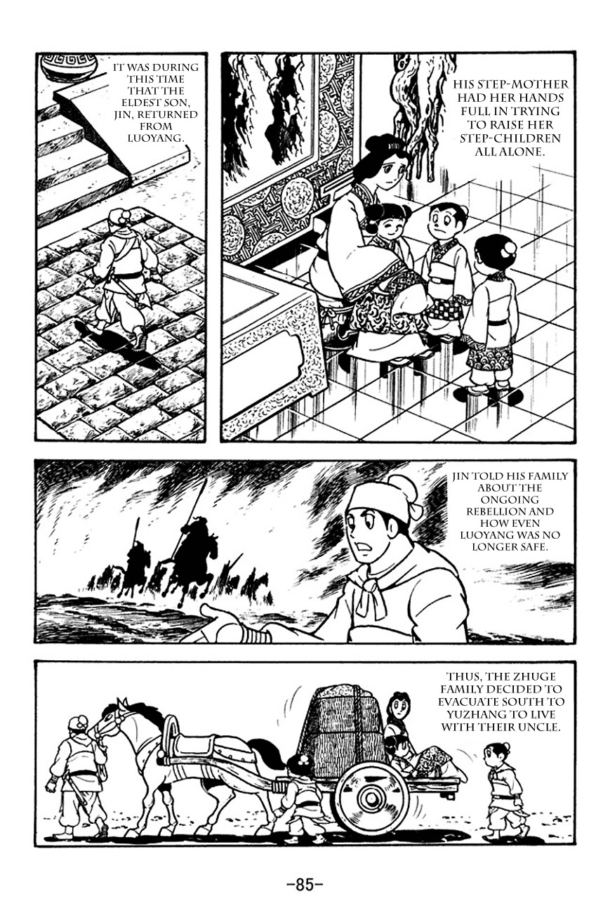 Sangokushi Chapter 111 page 3 - Chapter 111: Zhuge Lang Kongming