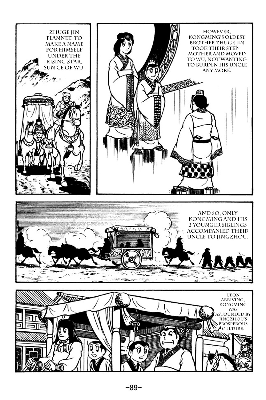 Sangokushi Chapter 111 page 7 - Chapter 111: Zhuge Lang Kongming