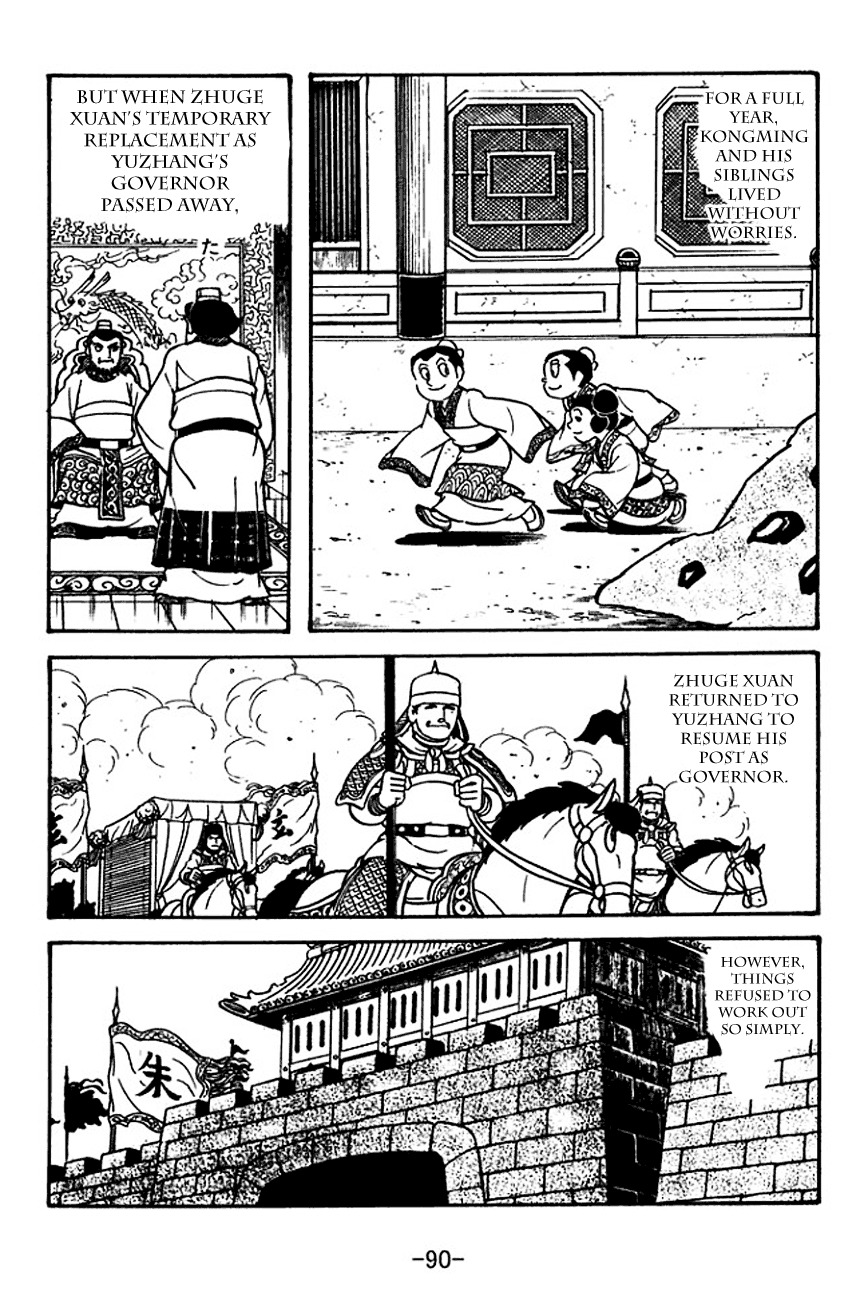 Sangokushi Chapter 111 page 8 - Chapter 111: Zhuge Lang Kongming